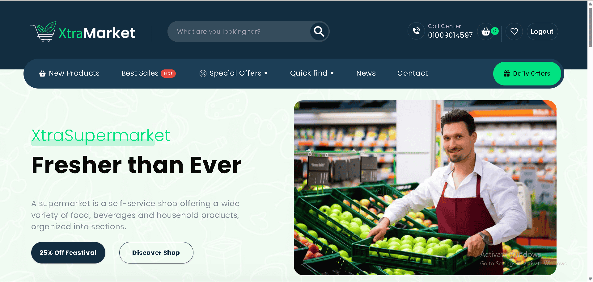 إكسترا ماركت